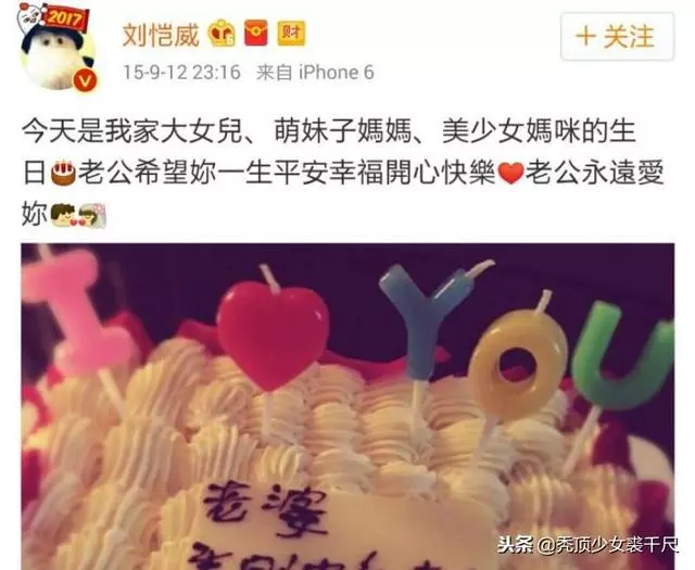 楊冪、劉愷威終於宣布離婚,兩人早已分開的最全證據就在這裡了!