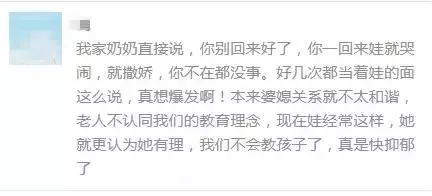 孩子看到娘,無事哭一場:為什麼只要媽媽在,孩子就不乖?