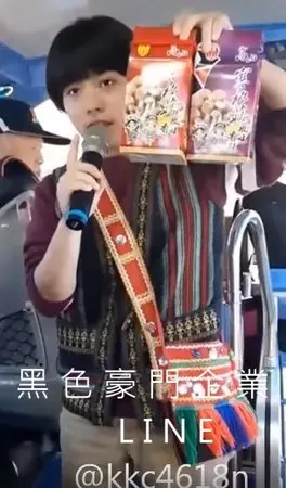 全程用背的!原住民妹妹「用破台語賣名產」:鬼很多才可以降價 整車人笑翻「錢馬上掏出來」