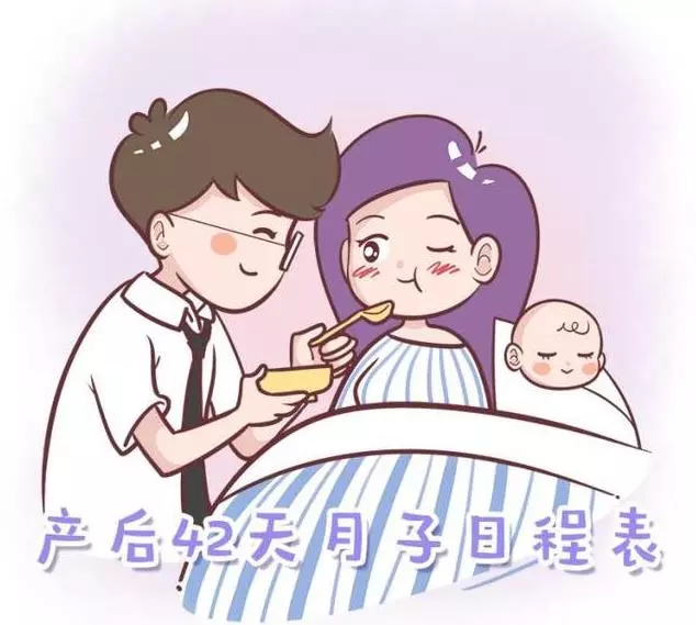 婦產醫生多年總結坐月子秘笈!含護理、下奶及注意事項!