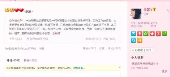 楊冪劉愷威宣布離婚!將以親人身份撫養孩子,回顧戀情曾轟轟烈烈!