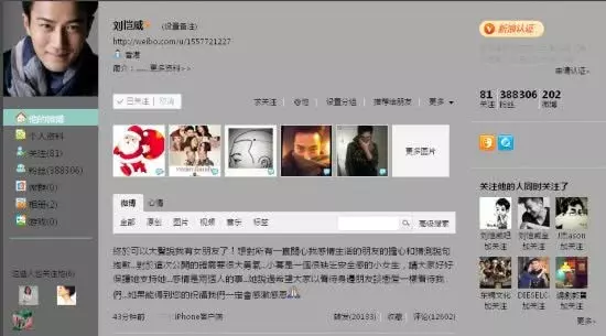 楊冪劉愷威宣布離婚!將以親人身份撫養孩子,回顧戀情曾轟轟烈烈!