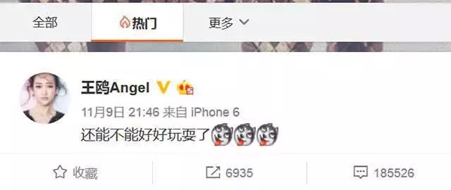楊冪劉愷威宣布離婚!將以親人身份撫養孩子,回顧戀情曾轟轟烈烈!