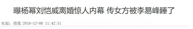 楊冪劉愷威宣布離婚!將以親人身份撫養孩子,回顧戀情曾轟轟烈烈!