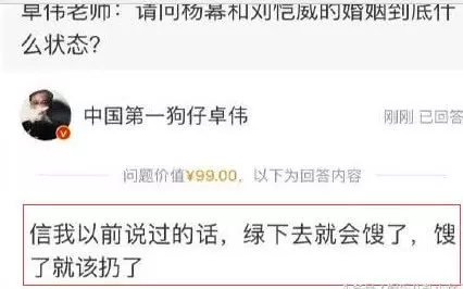 楊冪劉愷威宣布離婚!將以親人身份撫養孩子,回顧戀情曾轟轟烈烈!
