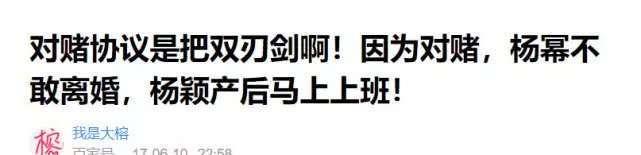 楊冪劉愷威宣布離婚!將以親人身份撫養孩子,回顧戀情曾轟轟烈烈!