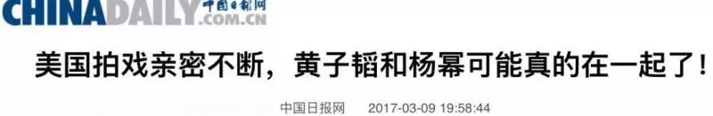 楊冪劉愷威宣布離婚!楊冪離婚前曾被形容是「惡妻」,劉愷威爸爸終於不用再解釋了!