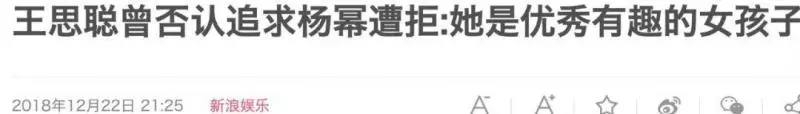 楊冪劉愷威宣布離婚!楊冪離婚前曾被形容是「惡妻」,劉愷威爸爸終於不用再解釋了!