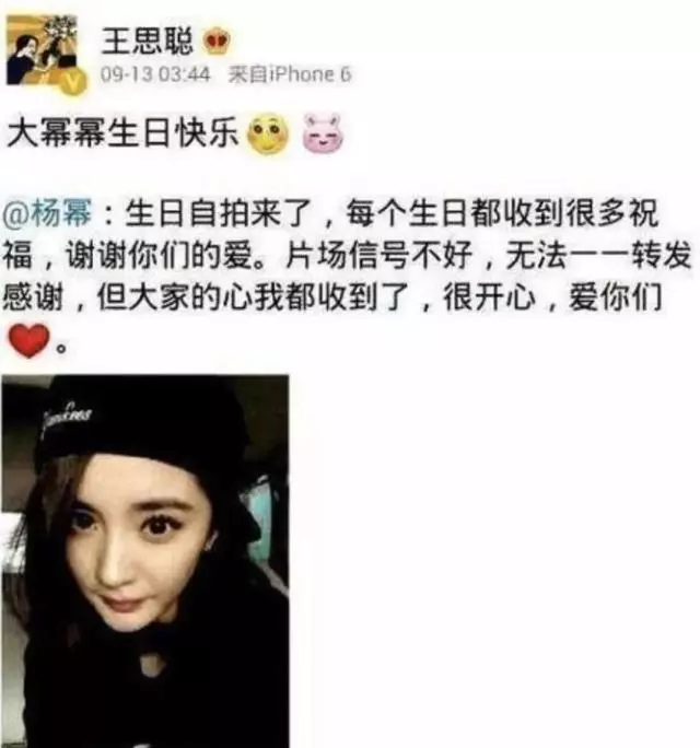 楊冪劉愷威宣布離婚!楊冪離婚前曾被形容是「惡妻」,劉愷威爸爸終於不用再解釋了!