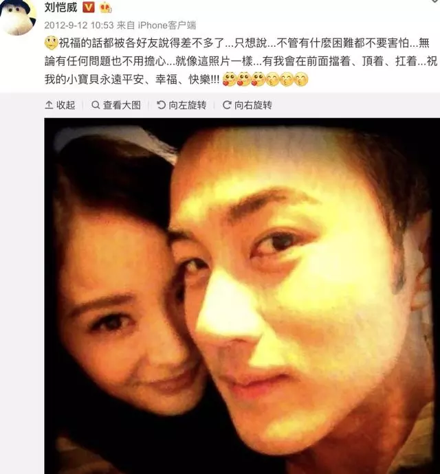 楊冪劉愷威宣布離婚!楊冪離婚前曾被形容是「惡妻」,劉愷威爸爸終於不用再解釋了!