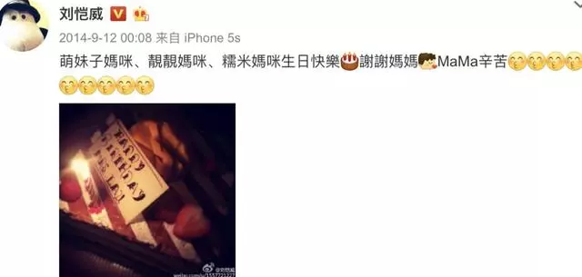 楊冪劉愷威宣布離婚!楊冪離婚前曾被形容是「惡妻」,劉愷威爸爸終於不用再解釋了!