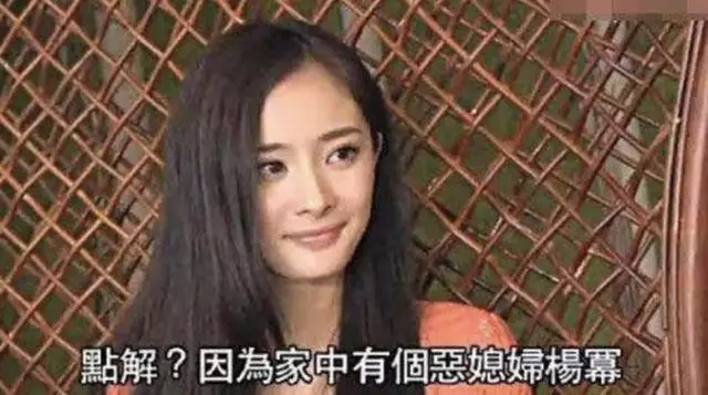 楊冪劉愷威宣布離婚!楊冪離婚前曾被形容是「惡妻」,劉愷威爸爸終於不用再解釋了!