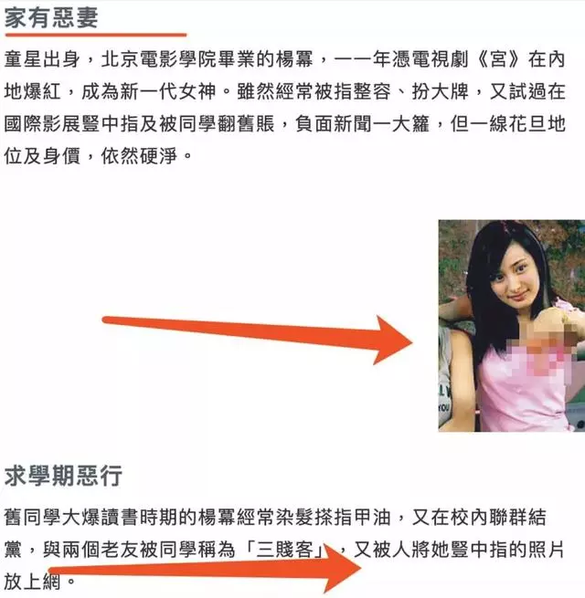 楊冪劉愷威宣布離婚!楊冪離婚前曾被形容是「惡妻」,劉愷威爸爸終於不用再解釋了!