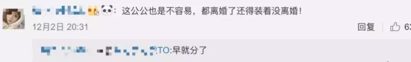 楊冪劉愷威宣布離婚!楊冪離婚前曾被形容是「惡妻」,劉愷威爸爸終於不用再解釋了!