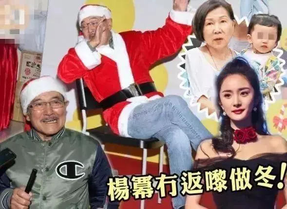 楊冪劉愷威宣布離婚!楊冪離婚前曾被形容是「惡妻」,劉愷威爸爸終於不用再解釋了!
