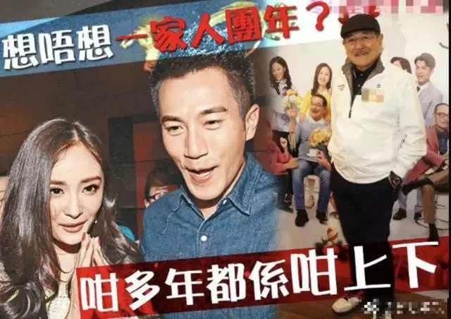 楊冪劉愷威宣布離婚!楊冪離婚前曾被形容是「惡妻」,劉愷威爸爸終於不用再解釋了!