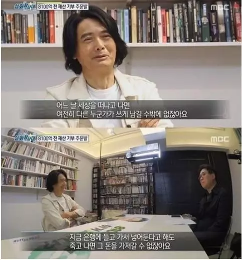 周潤發登韓國節目,談捐9128億韓元的原因,韓網友的評論是亮點