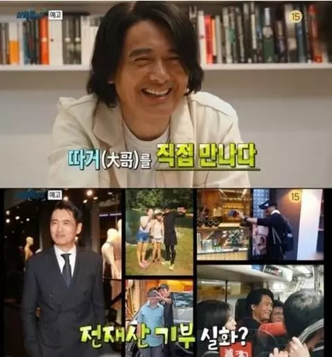 周潤發登韓國節目,談捐9128億韓元的原因,韓網友的評論是亮點