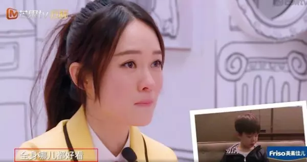 賈靜雯兇起來很可怕!順口叫出咘咘全名!網友卻放錯重點,好聽得像韓劇女主的名字!