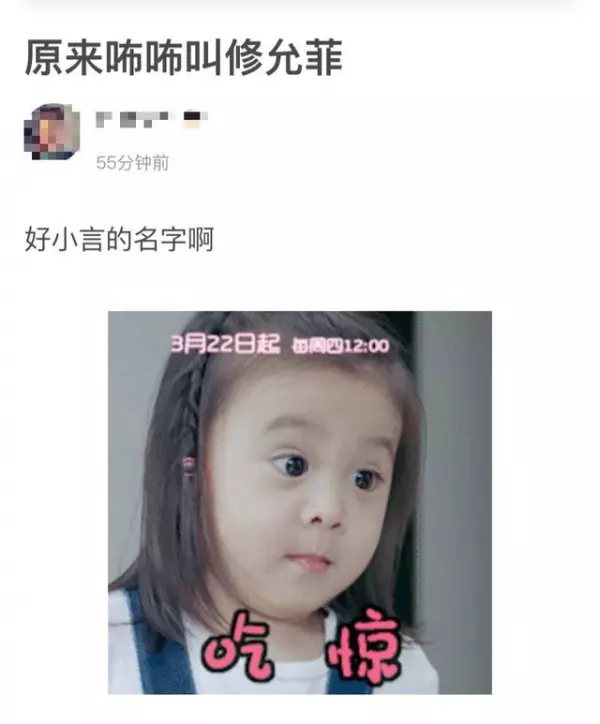 賈靜雯兇起來很可怕!順口叫出咘咘全名!網友卻放錯重點,好聽得像韓劇女主的名字!