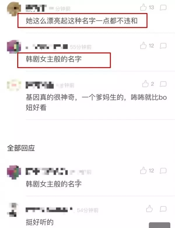 賈靜雯兇起來很可怕!順口叫出咘咘全名!網友卻放錯重點,好聽得像韓劇女主的名字!