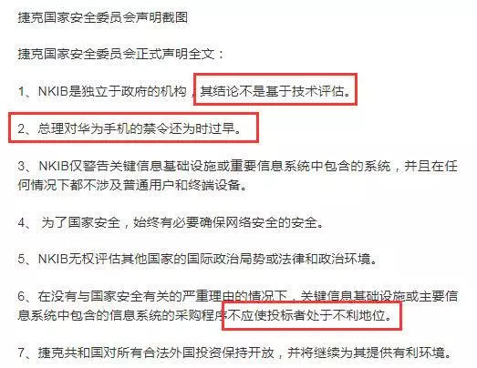 華為捷報!印度糾正錯誤後,又一國家糾正錯誤,三天前還反對!