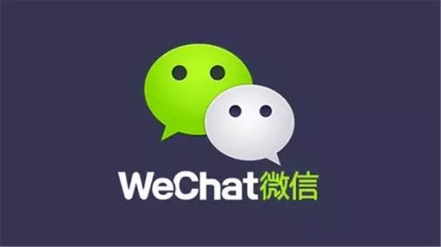 為什麼黑客不敢攻擊微信錢包?是黑客良心,還是軟體精密!