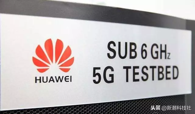 德國率先支持,華為拿下25份5G商業合同,居全球之首!