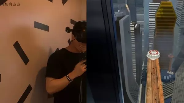 弟弟騙姐姐體驗最新VR,超真實的反應笑翻所有人!只聽到聲音讓人以為發生命案XDD