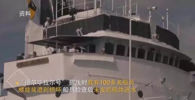 菲律賓剛拖走擱淺軍艦,兩艘艦艇就被炸毀,菲:這是警告!