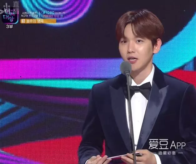 [EXO][新聞]181223 口才滿分！伯賢作為頒獎嘉賓亮相KBS演藝大賞