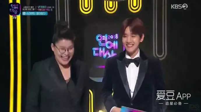 [EXO][新聞]181223 口才滿分！伯賢作為頒獎嘉賓亮相KBS演藝大賞