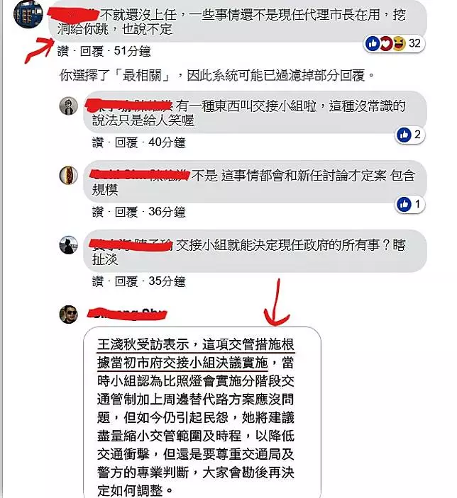就職封街5天挨轟！韓粉護駕批綠，，
