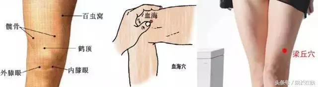 國醫大師郭誠傑:吃什麼鈣片?我這個方法一分錢不花,膝蓋問題全恢復