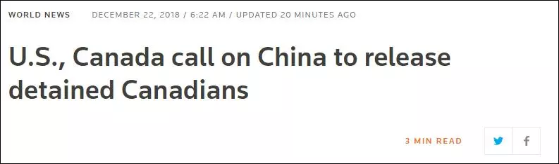 加拿大終於要求中方放人,可孟晚舟呢?