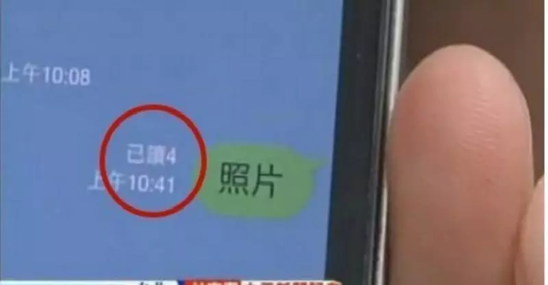 7個人的群組永遠只有4已讀 10年這天他約大家吃飯結果就永遠斷交了...