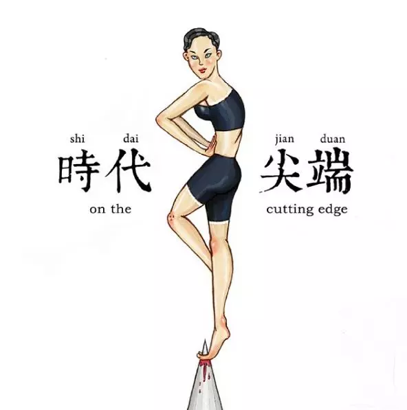 20張讓全網路笑到失智的「一秒就懂流行用語解義插畫」 我是正妹,我超正der~