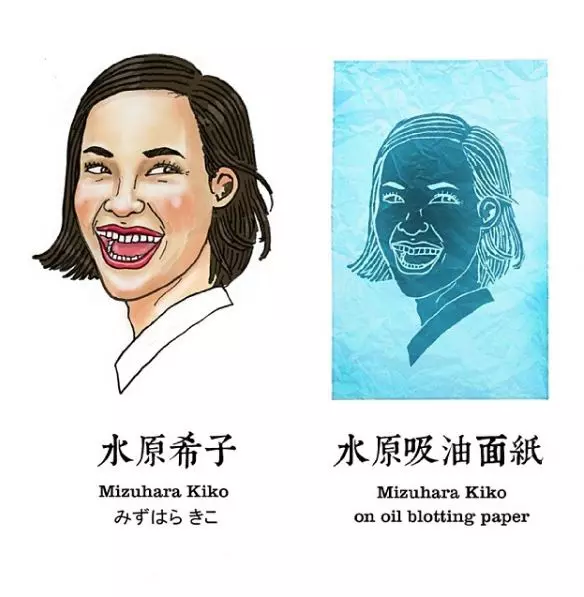 20張讓全網路笑到失智的「一秒就懂流行用語解義插畫」 我是正妹,我超正der~
