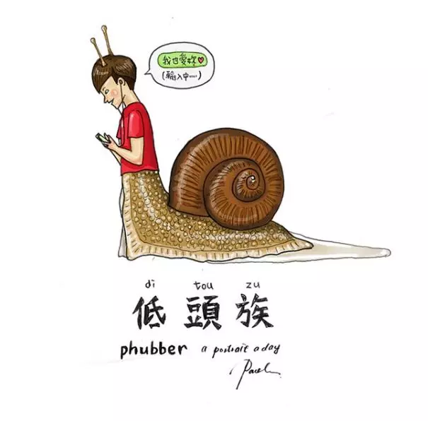 20張讓全網路笑到失智的「一秒就懂流行用語解義插畫」 我是正妹,我超正der~