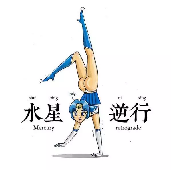 20張讓全網路笑到失智的「一秒就懂流行用語解義插畫」 我是正妹,我超正der~