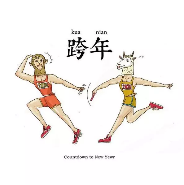 20張讓全網路笑到失智的「一秒就懂流行用語解義插畫」 我是正妹,我超正der~