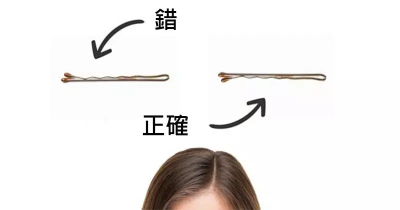 過去你們都一直用錯啦!20個日常生活用品的真正用途