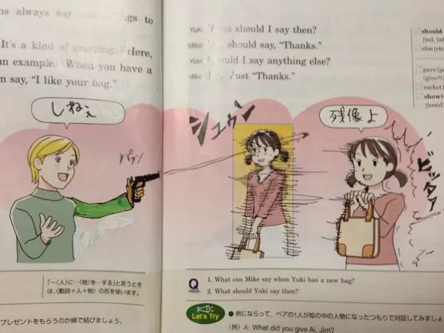 30張證明「日本人腦洞是從小培養」的超狂課本塗鴉...根本專家等級!