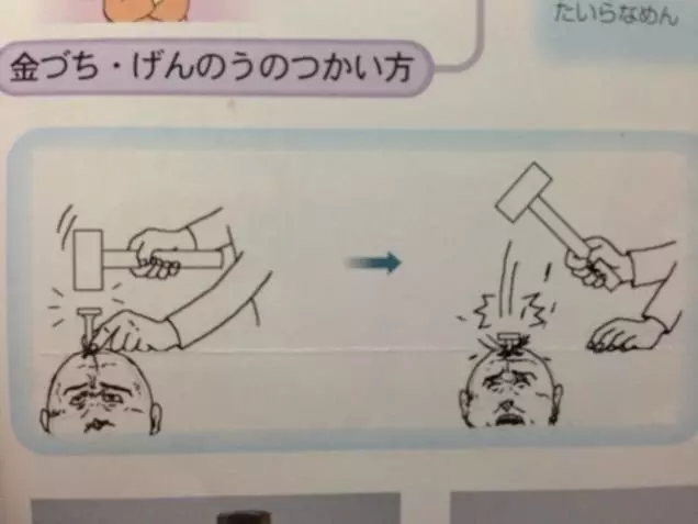 30張證明「日本人腦洞是從小培養」的超狂課本塗鴉...根本專家等級!