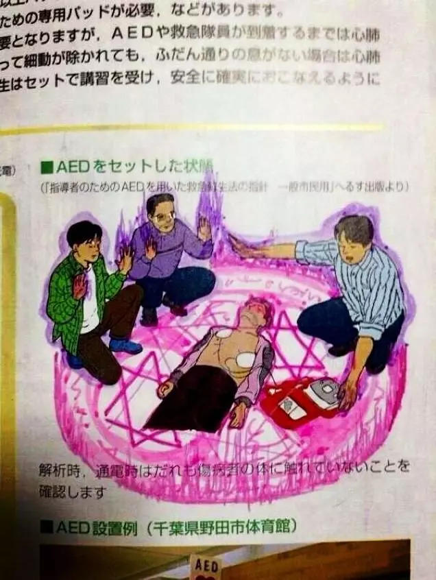 30張證明「日本人腦洞是從小培養」的超狂課本塗鴉...根本專家等級!