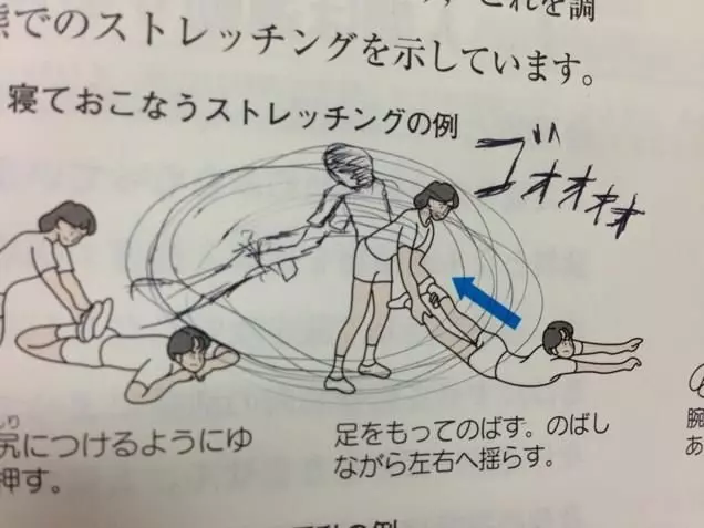 30張證明「日本人腦洞是從小培養」的超狂課本塗鴉...根本專家等級!