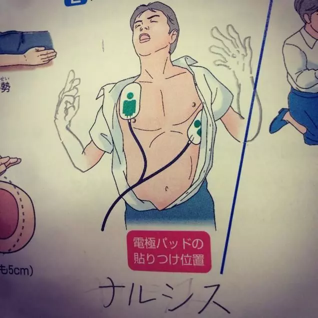 30張證明「日本人腦洞是從小培養」的超狂課本塗鴉...根本專家等級!