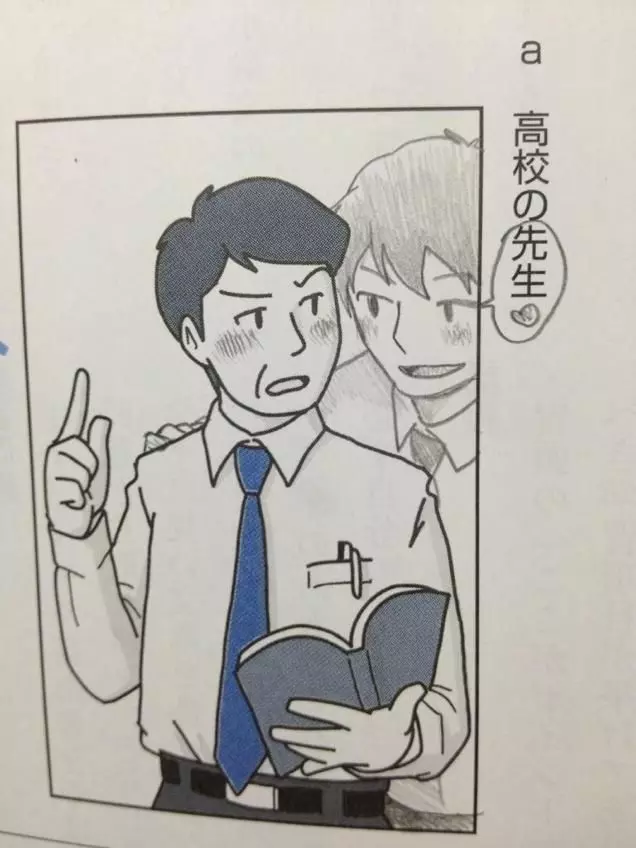 30張證明「日本人腦洞是從小培養」的超狂課本塗鴉...根本專家等級!