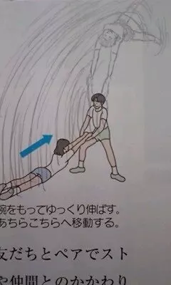 30張證明「日本人腦洞是從小培養」的超狂課本塗鴉...根本專家等級!