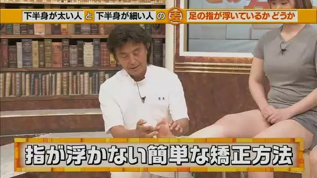 腿粗和腿細的人「關鍵就在腳趾站姿」很少人發現 「一條繃帶」馬上讓象腿瘦下來!